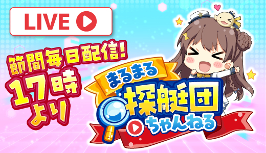 蒼月まるるチャンネル公式